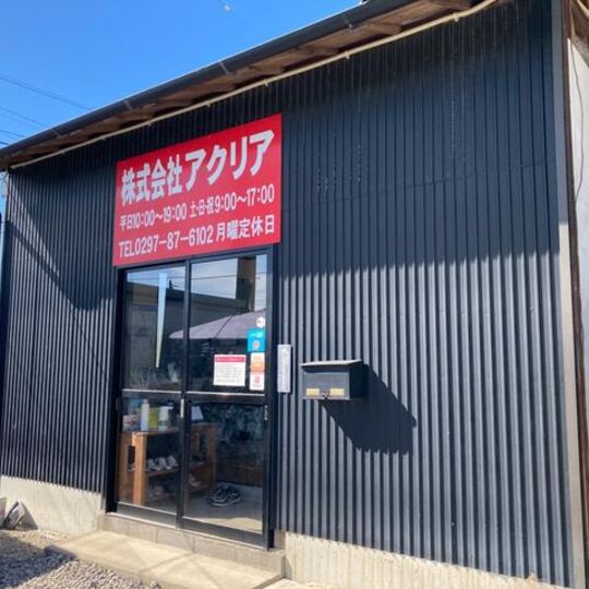 0403194_Pit_Shp_02
